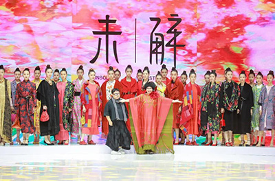 繁花似锦·香影流光 未解