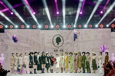 花样年华 电影时装