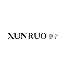 XUNRUO熏若