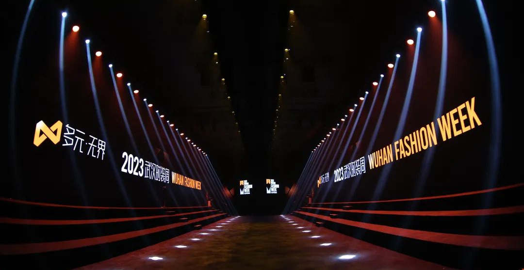 长江日报：用时尚语言传递武汉声音 2023武汉时装周今日开幕