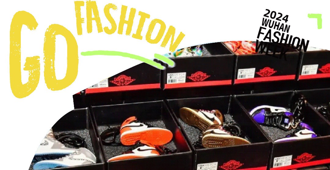 City Young 潮鞋派对：引领潮流，嗨翻武汉时装周