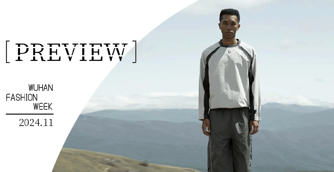 PREVIEW | Halcyon：与时装，同频呼吸