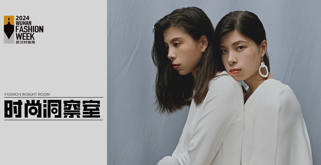 时尚洞察室 | XUNRUO 熏若：双生花与她们的摩耳甫斯之梦