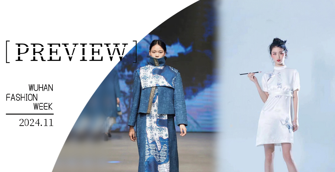 PREVIEW | 缠之花工坊&纺大染语：传承荆楚非遗，绽放华美