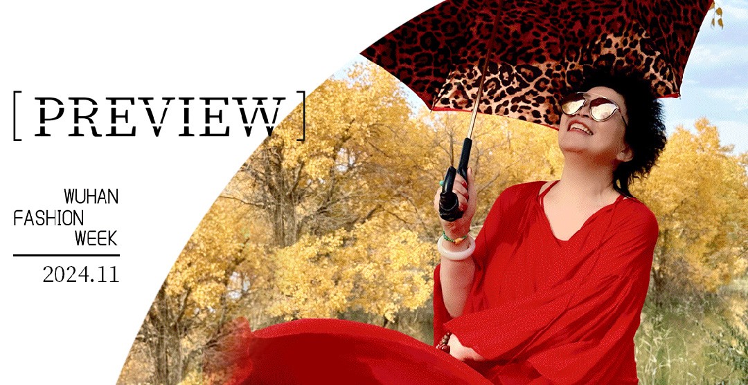 PREVIEW | 未解：绽放独特的优雅与神秘