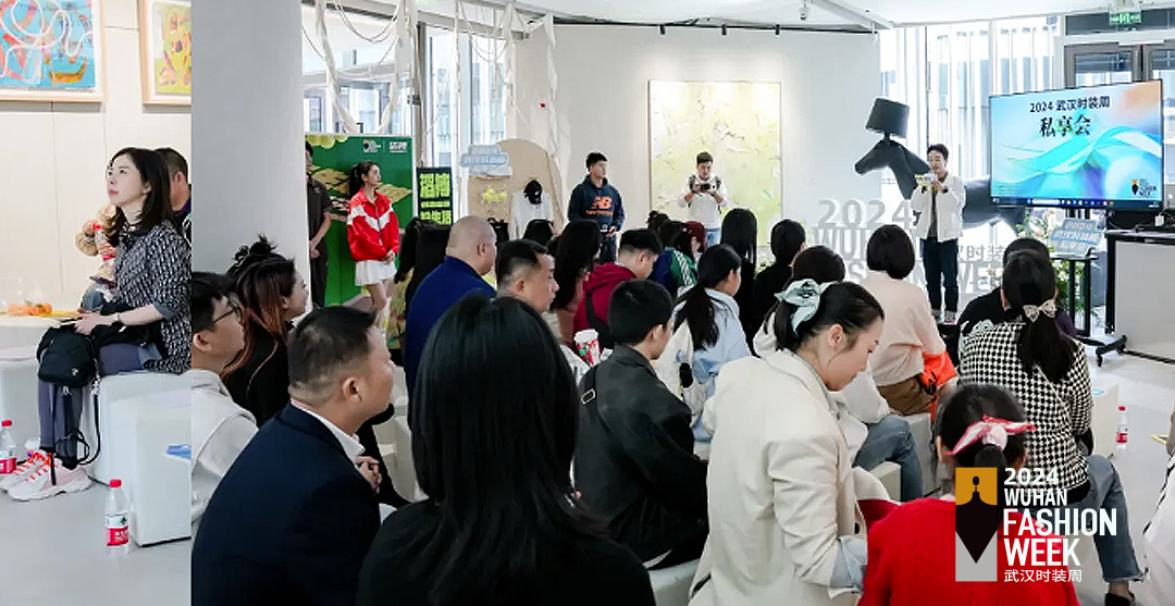 重磅邀约 I 2024武汉时装周汉口水塔美学分享会，福利满满