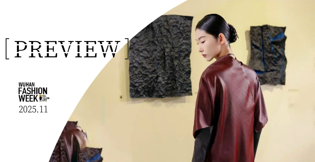 秀场预告 | rechenberg：几何生息中的流动秩序