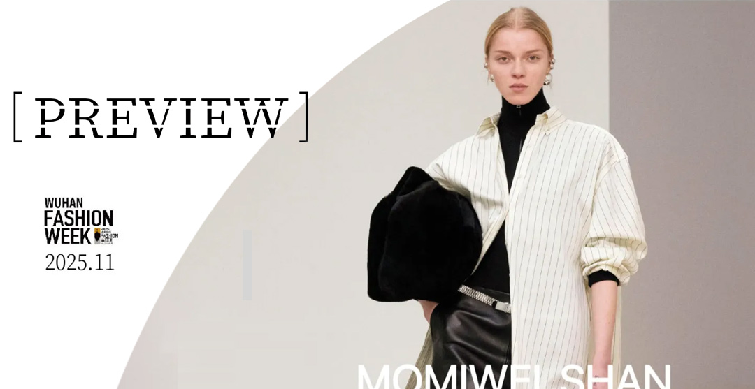 秀场预告| MOMIWEI：在刚柔之间，寻回最真实的自己