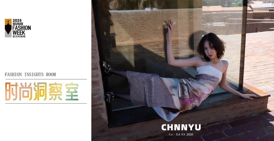 时尚洞察室 | 陳宇CHNNYU：来自草原的「呼斯勒」，点亮武汉时装周